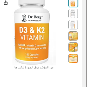 Dr. Berg's Nutritionals D3 &